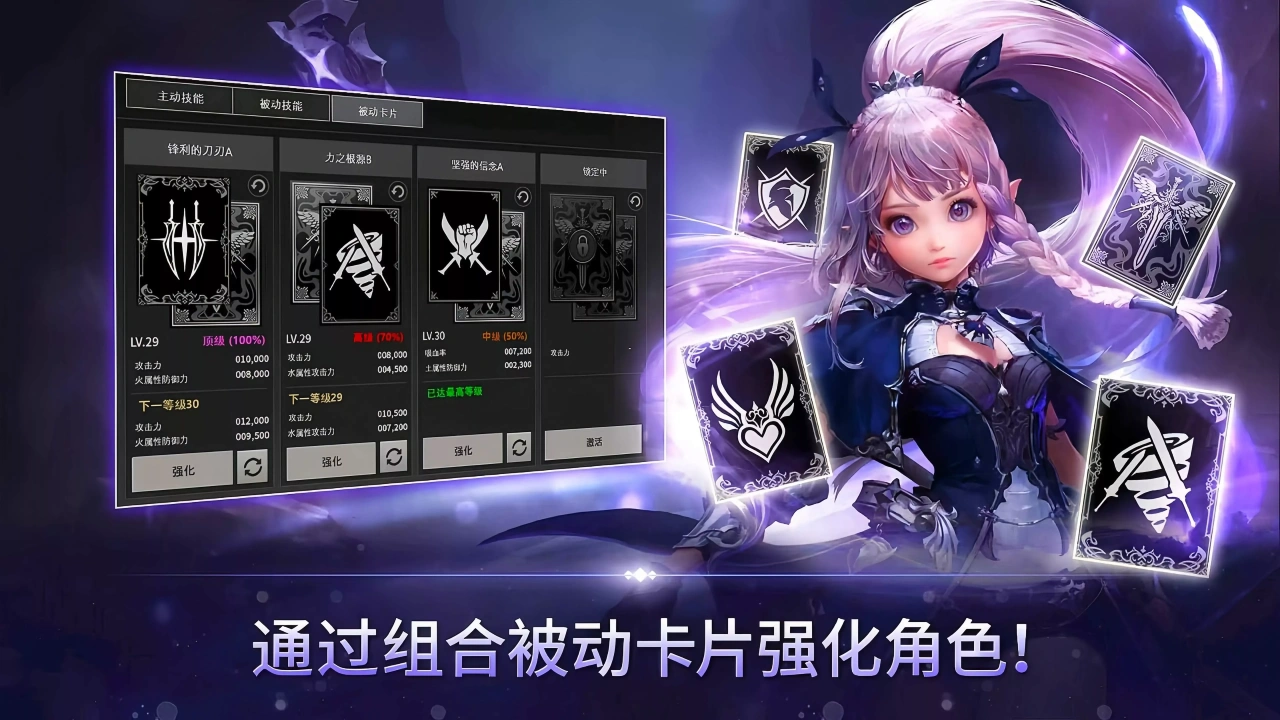 无尽守卫官网:巅峰之塔爬塔攻略 高层数通关阵容与技巧 无尽守卫官网:巅峰之塔爬塔攻略 高层数通关阵容与技巧